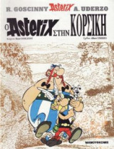 Ο Αστερίξ Στην Κορσική No 12