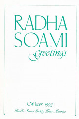 Τεύχη Radha Soami Greetings