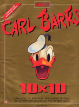 Carl Barks 10 X 10