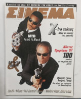 Περιοδικο σινεμα οκτωβριος 1997 τ,83 #Α334