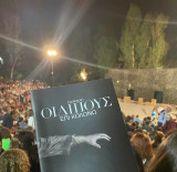 Οιδίπους επί Κολωνώ