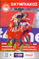 Ολυμπιακός – Παναθηναϊκός / Match Program Super League 2013-2014
