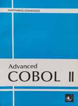 Cobol IΙ - Advanced Cobol