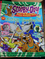 Scooby-Doo! #14