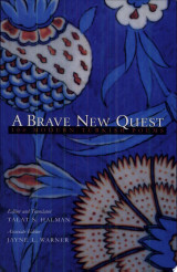A Brave New Quest