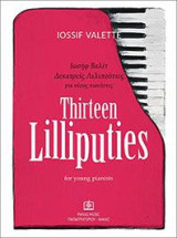 Thirteen Lilliputies for young pianists: Δεκατρείς Λιλιπούτιες για νέους πιανίστες