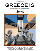 Greece is Athens, summer 2024, issue #59