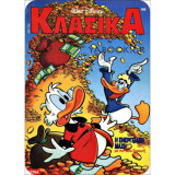 Κλασικα #150 - η ενεργειακη μαχη