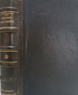 Δερματόδετος Τόμος: Έγκλημα και Τιμωρία - Εκδόσεις Δαρεμά