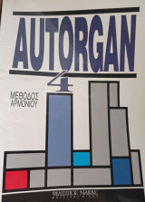 Autorgan 4 Μέθοδος Αρμονίου