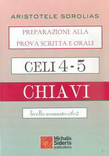 Celi 4-5, chiavi: Preparazione alla prova scritta e orale: Livello avanzato cl/c2