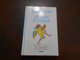Το χιουμορ στην αρχαια ελλαδα