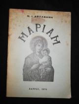 Μαριαμ