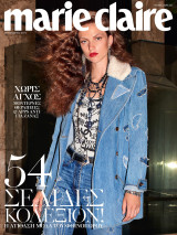 Marie Claire Greece # 362, Σεπτέμβριος 2019