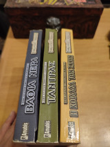 The Avatar Trilogy (Τόμοι 3) 1.Η Κοιλάδα των Σκιών 2.Ταντρας 3. Βαθιά Νερά