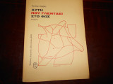 Αυτή που γλενταει στο φώς ''