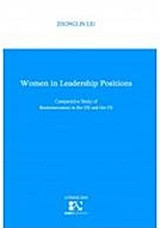 Women in leadership positions : Comparative study of businesswomen in the UK and the US
