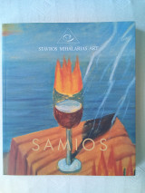 Samios Έκθεση ζωγραφικής 24 Οκτωβρίου -23 Νοεμβρίου 2002