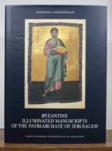 Byzantine Illuminated Manuscripts of the Patriarchate of Jerusalem