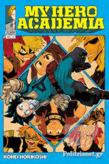 My Hero Academia (volume 12)
