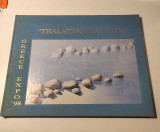 Thalatta, Thalatta!