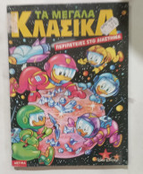 Κομικς τα μεγαλα κλασικα #α2793