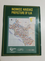 Νόμος Ηλείας 1:125.000