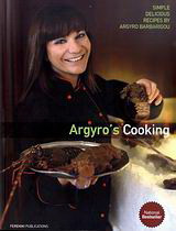 Argyro’s Cooking: Simple Delicious Recipes