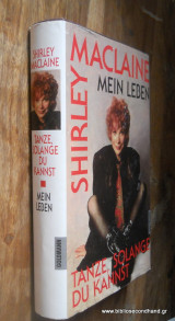 Mein Leben. Tanze, solange du kannst.