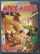 Μίκυ Μάους, Walt Disney, Αρ. Τεύχους 2244