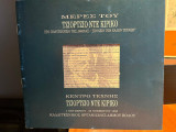 Μέρες του Τζιόρτζιο ντε Κίρικο στο Πολυτεχνείο της Αθήνας - "Σχολείο των Καλών Τεχνών"