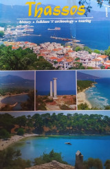 Thassos - History Folklore Archeology Touring