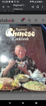 Regional Chinese Cookbook