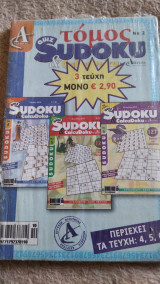 Suboku