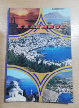 Κάλυμνος