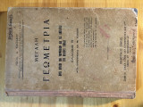 Μεγάλη Γεωμετρία Β΄ έκδοση 1933 Νικολάου, Νικόλαος Δ