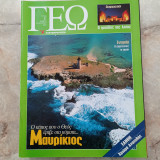 Γεω - τεύχος 41